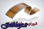 «هیس پسرها فریاد نمیزنند» مجوز گرفت